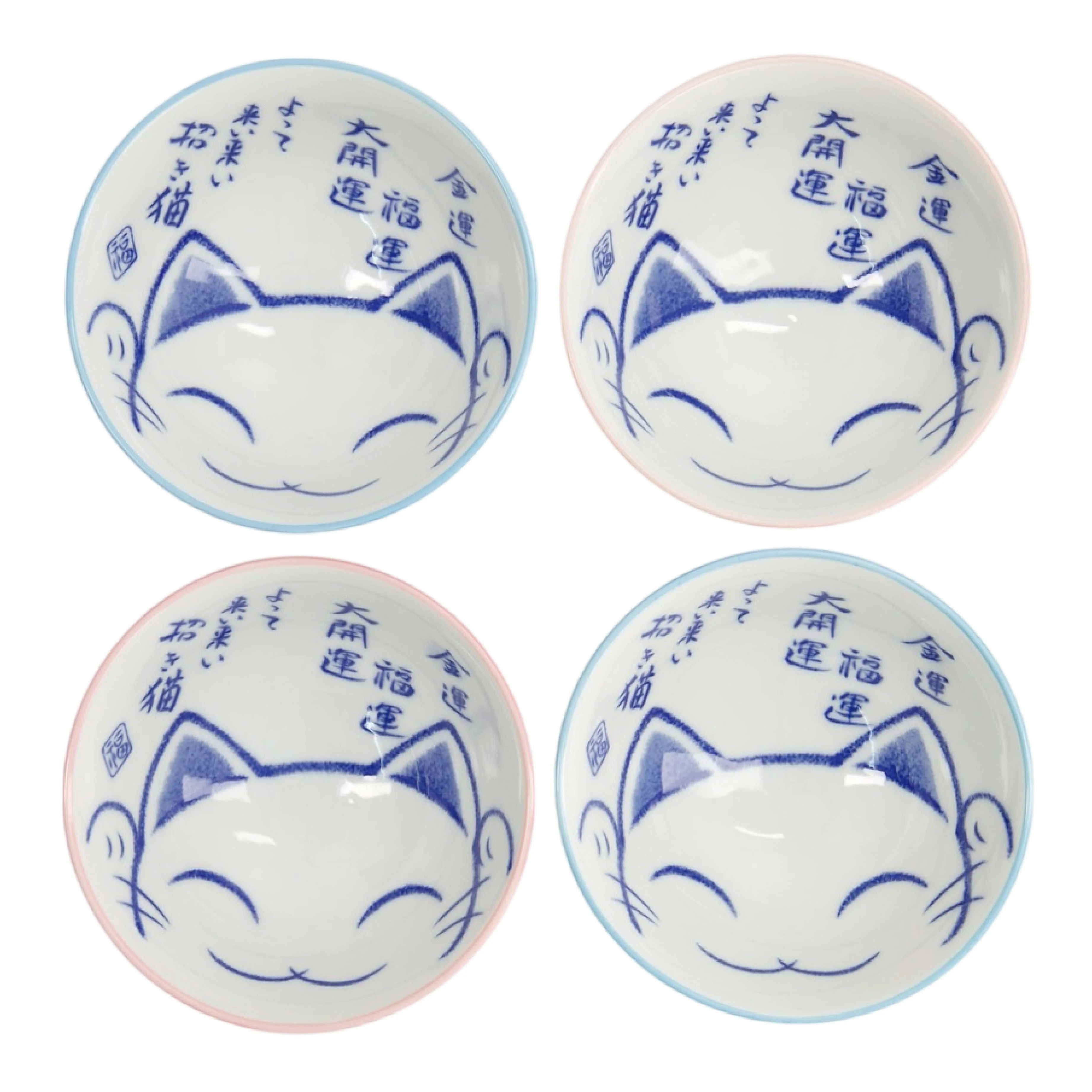 Kawaii Lucky Cat Rice Bowl Set | Blue & Pink | Set of 4 - Image 3